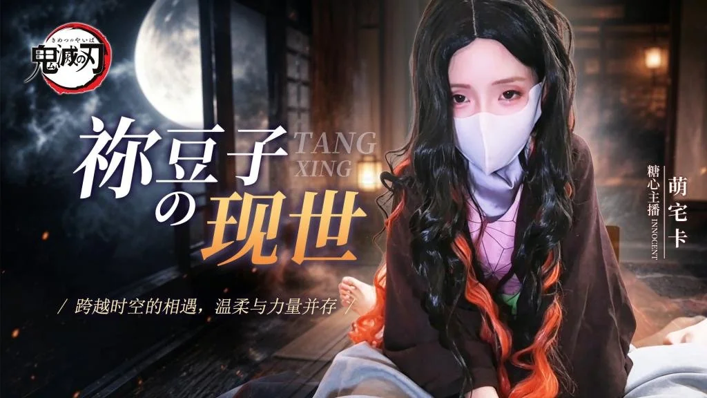 《此间有月》展示封面