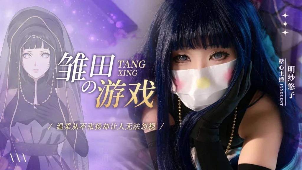 《绯色来信》展示封面